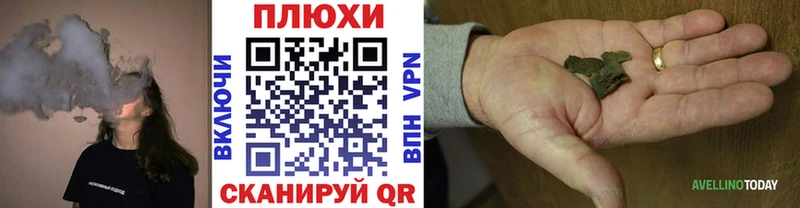 Виды наркоты Починок ГАШИШ COCAIN МЕТАМФЕТАМИН Alpha-PVP Каннабис МЕФ