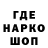 Амфетамин Розовый Doreen Daykin
