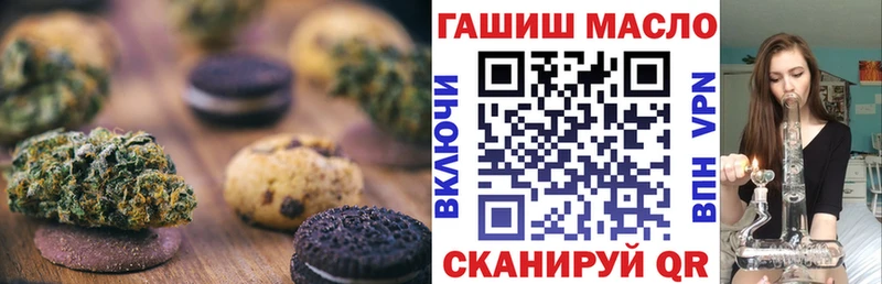 Еда ТГК марихуана  мега онион  Починок 