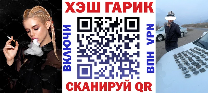 ГАШ индика сатива  Починок 