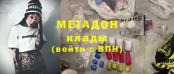 меф Аркадак