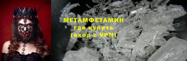 меф Аркадак