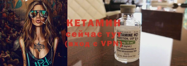 мяу мяу кристалл Армянск
