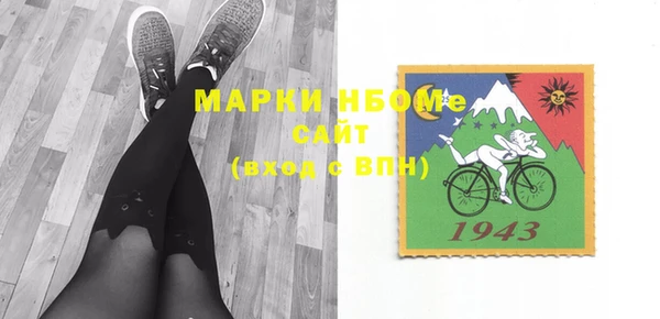 мяу мяу мука Арсеньев