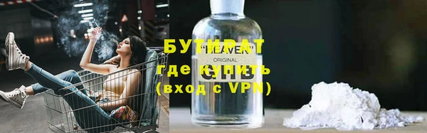 мяу мяу кристалл Армянск