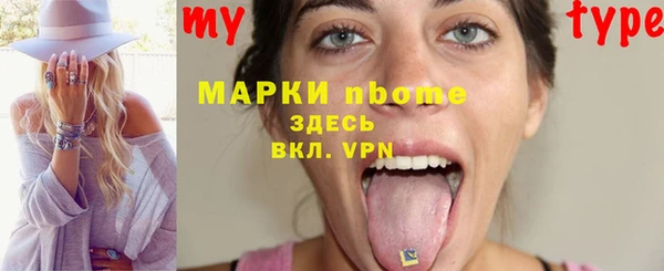 меф Аркадак