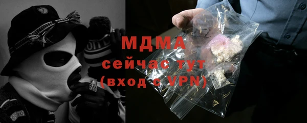 мяу мяу мука Арсеньев