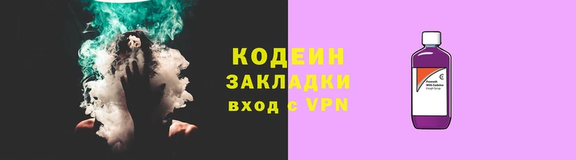 мяу мяу мука Арсеньев