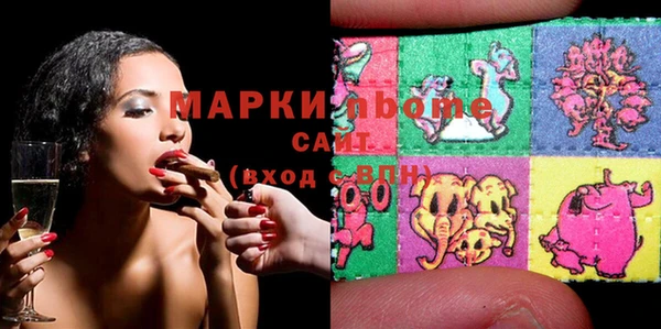мяу мяу кристалл Армянск