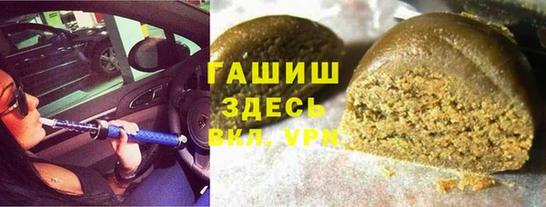мяу мяу кристалл Армянск