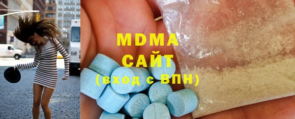 мяу мяу кристалл Армянск