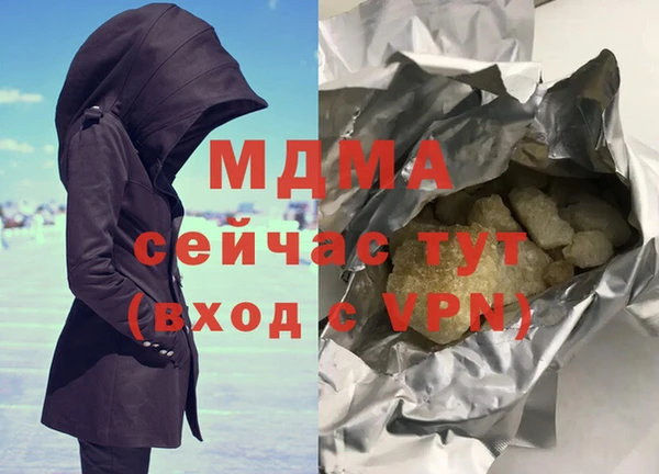меф Аркадак