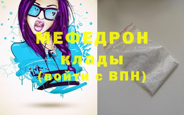 мяу мяу мука Арсеньев