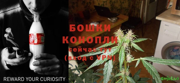 мяу мяу кристалл Армянск