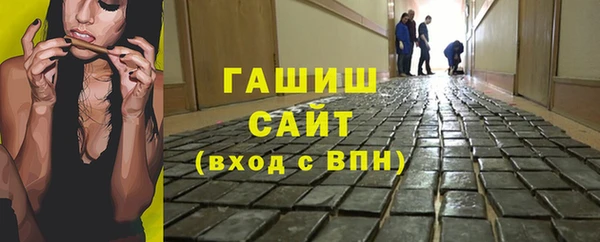 мяу мяу мука Арсеньев