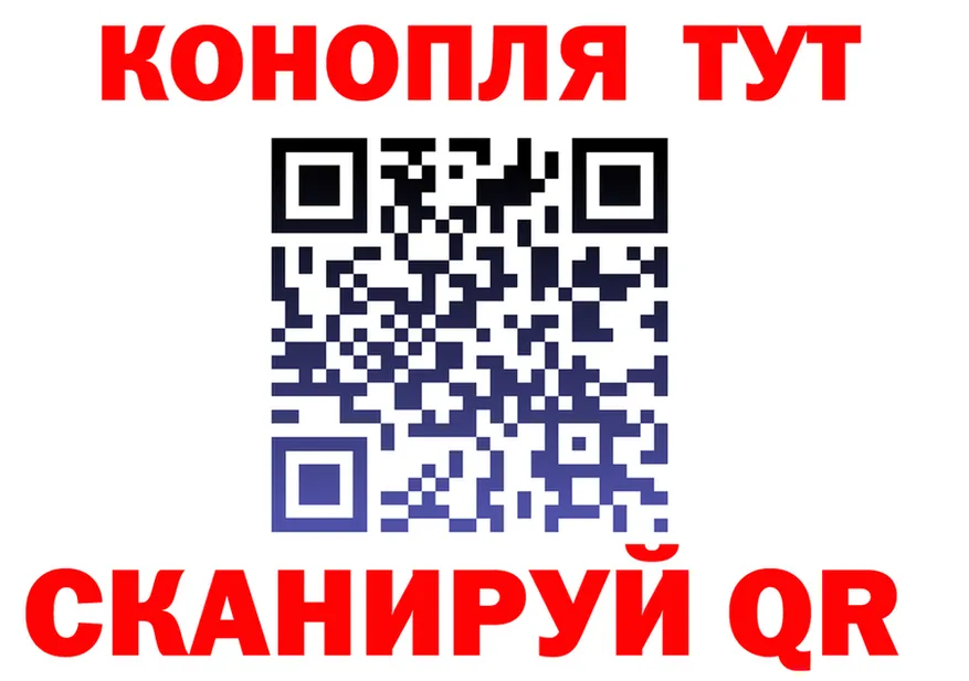 ГАШ Изолятор ССЫЛКА это OMG Починок