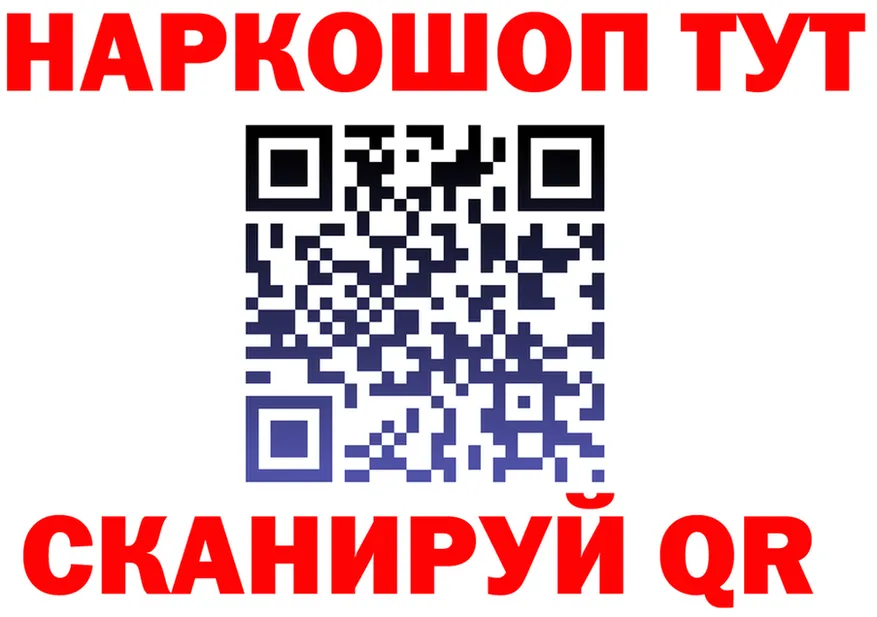 Продажа наркотиков  состав Починок