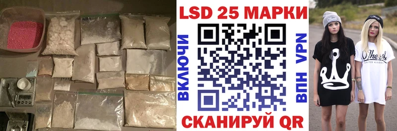 Лсд 25 экстази кислота  Починок 