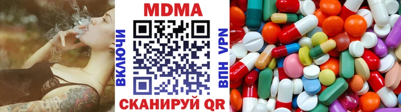 МДМА VHQ  цена наркотик  Починок 
