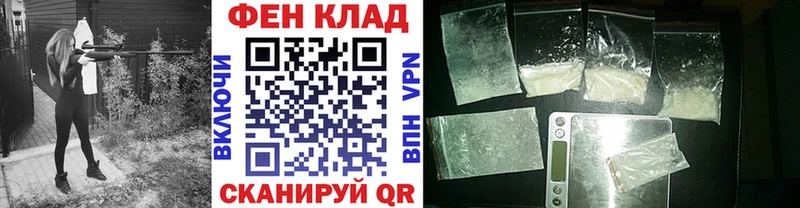 цена   Починок  Метамфетамин кристалл 