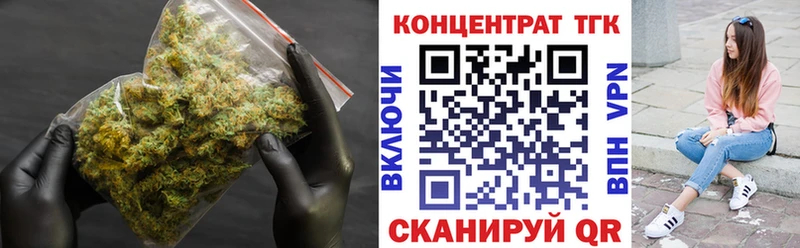 MEGA рабочий сайт закладка Починок Дистиллят ТГК THC oil